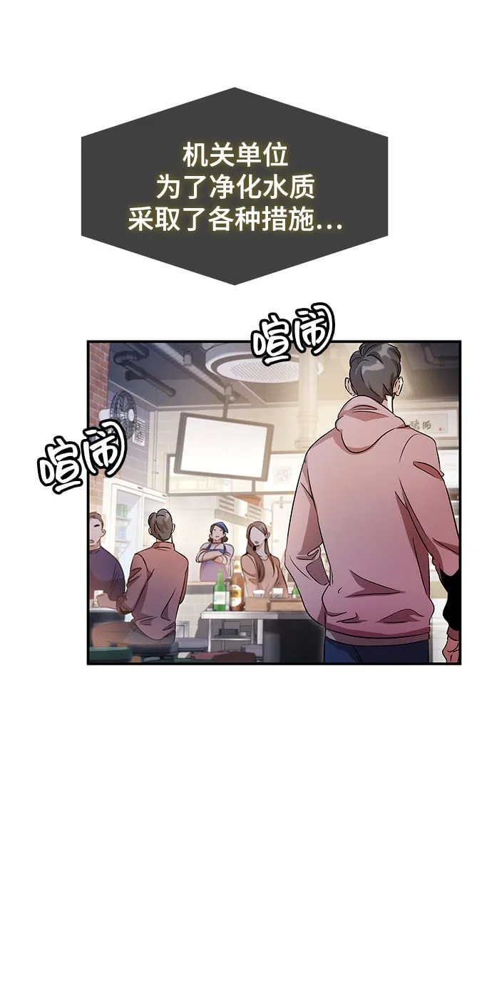 第11话 第5页