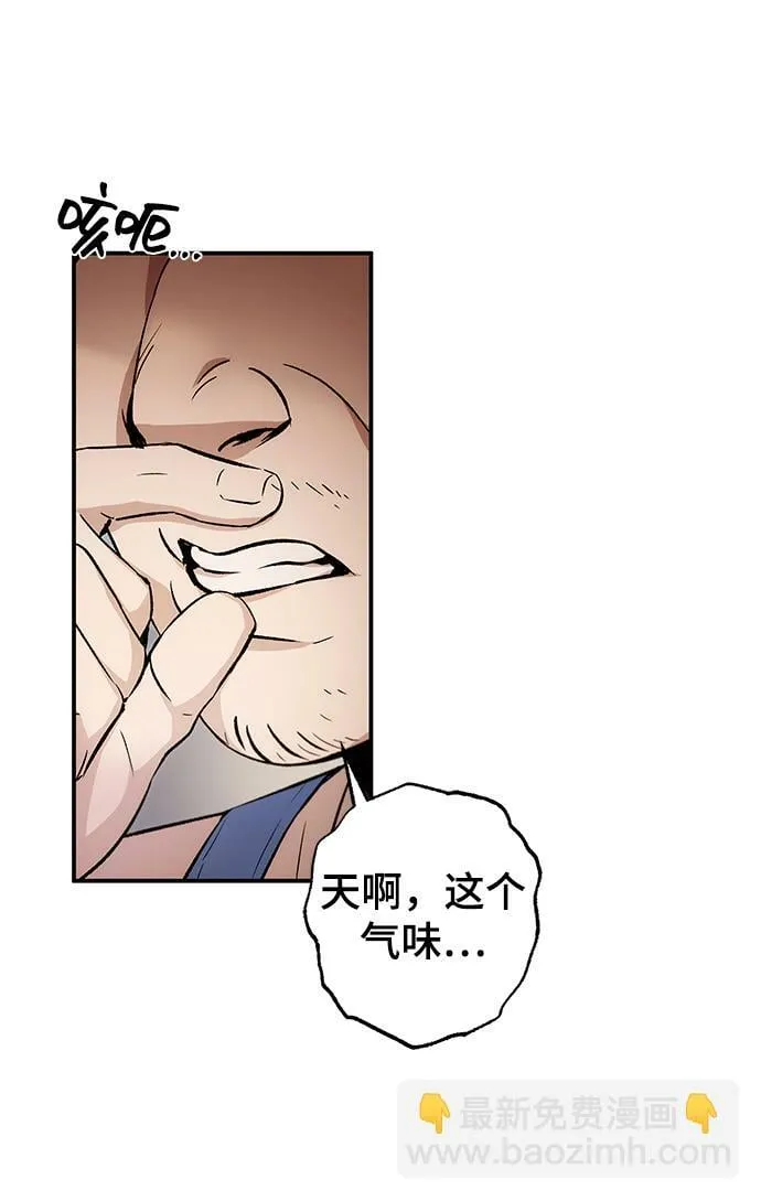 第11话 第6页