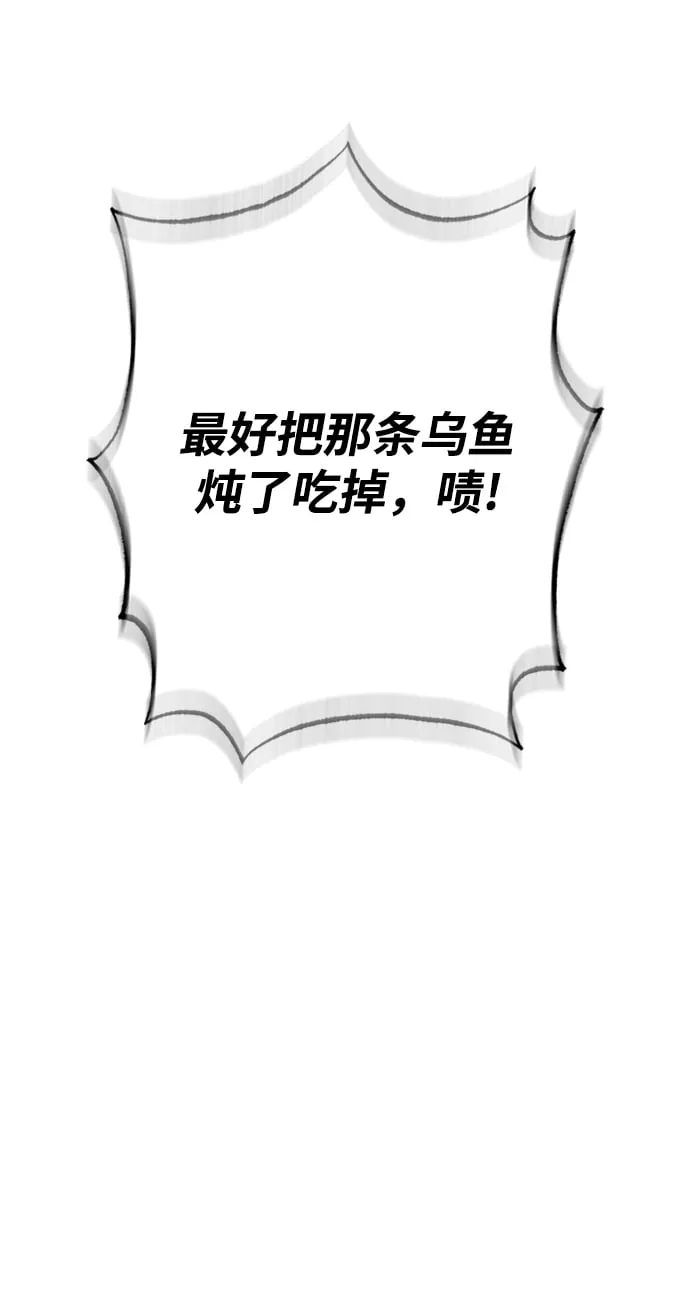 第11话 第8页