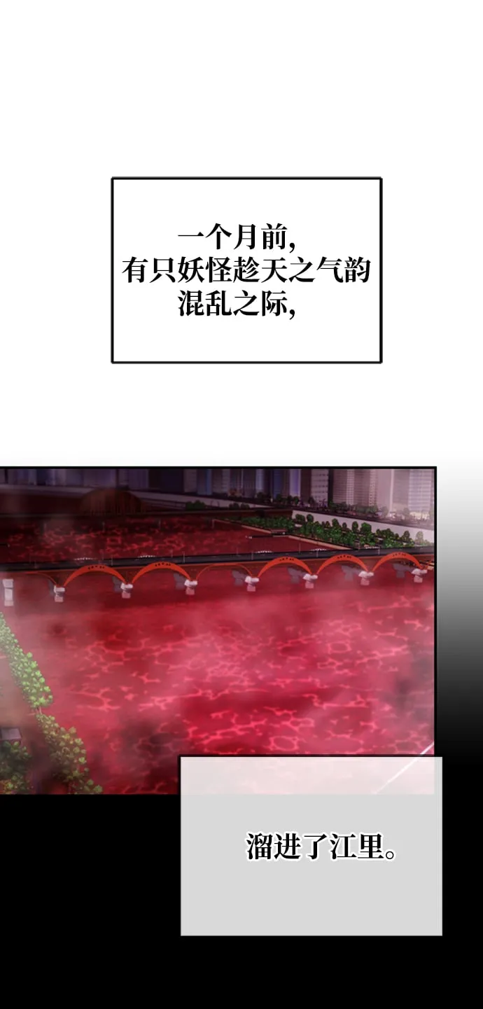 第11话 第9页