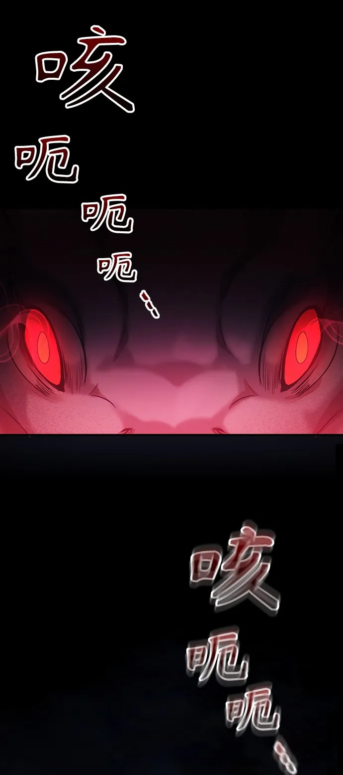 第11话 第10页
