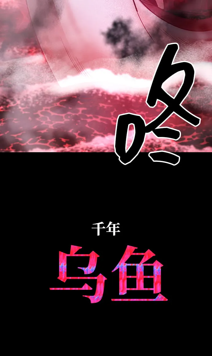 第11话 第12页