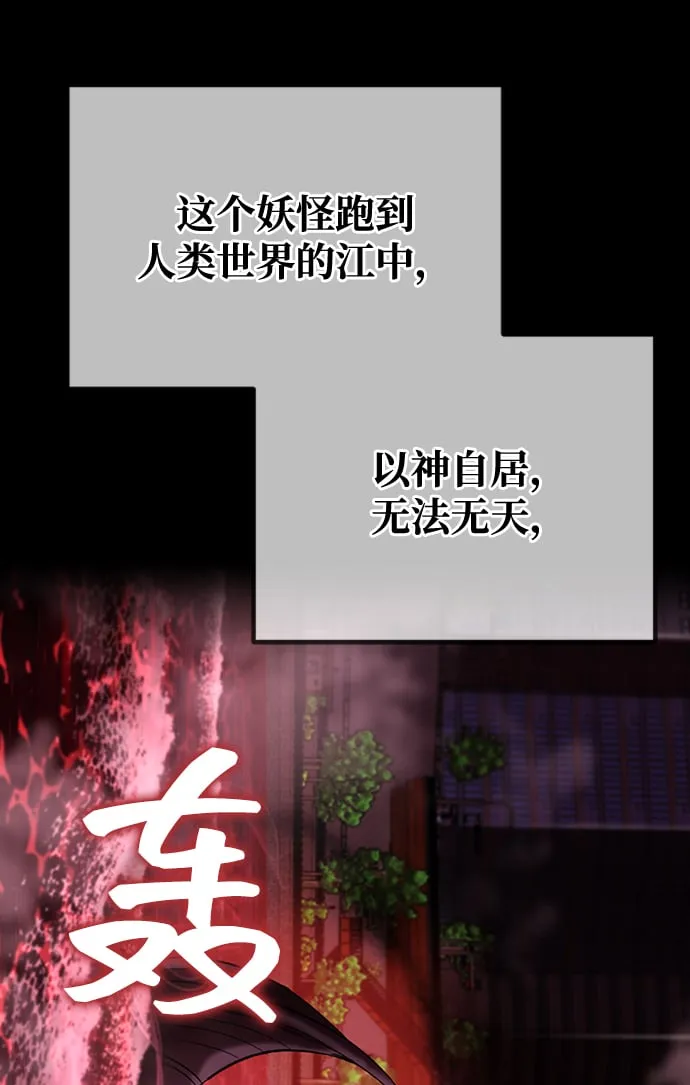 第11话 第14页