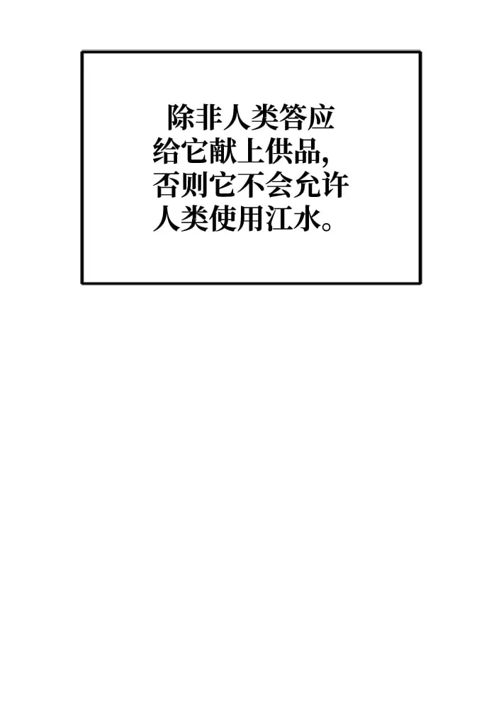 第11话 第17页