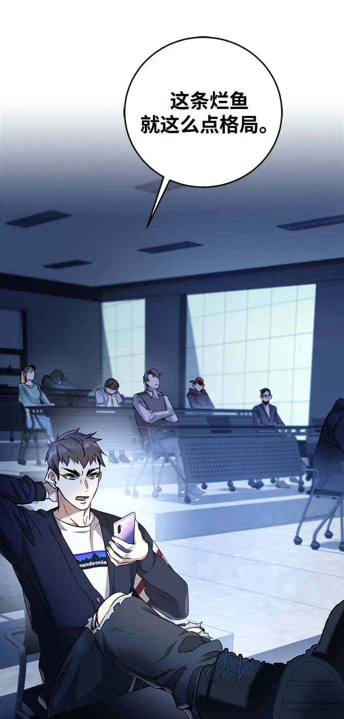 第11话 第19页