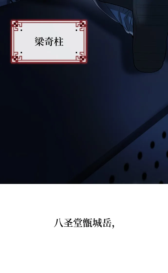 第11话 第20页