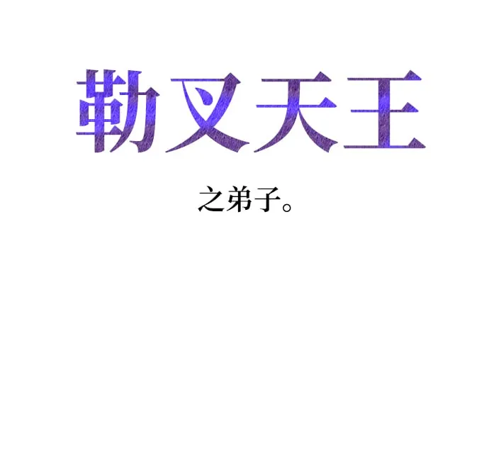 第11话 第21页