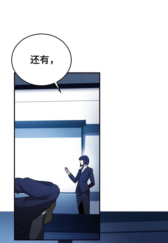 第11话 第23页