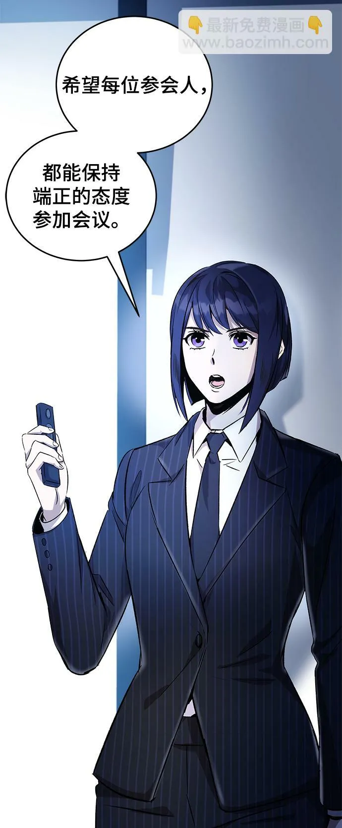第11话 第24页