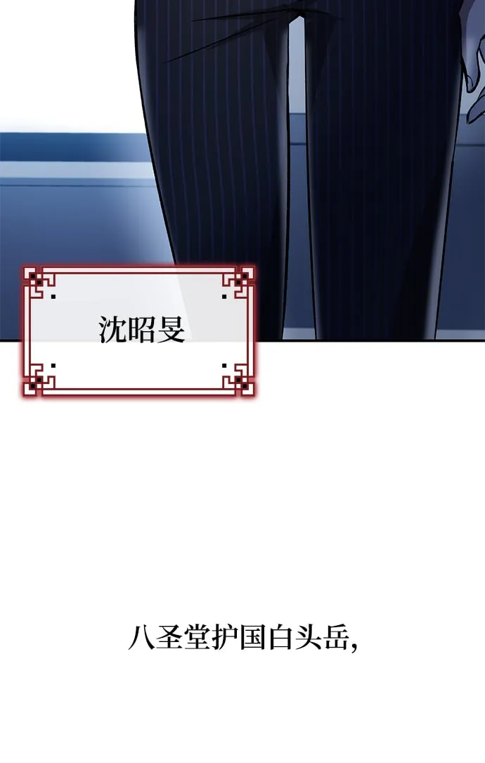 第11话 第25页