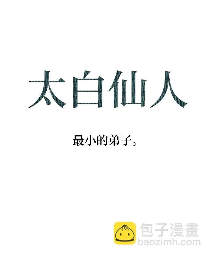 第11话 第26页
