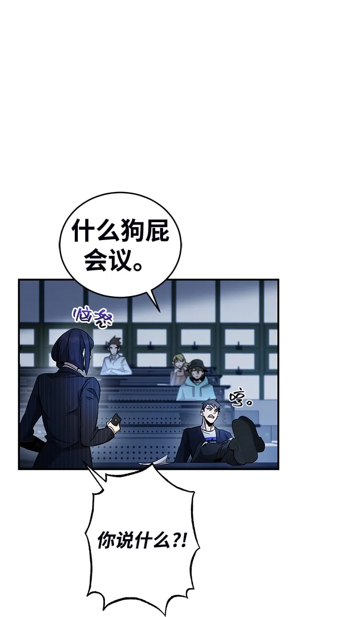第11话 第27页