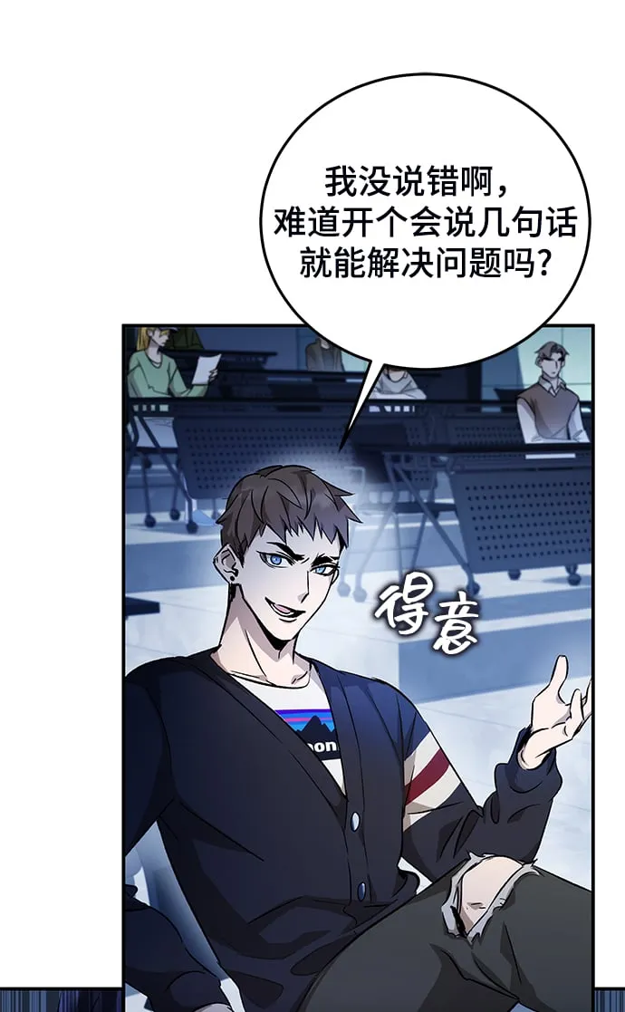第11话 第28页