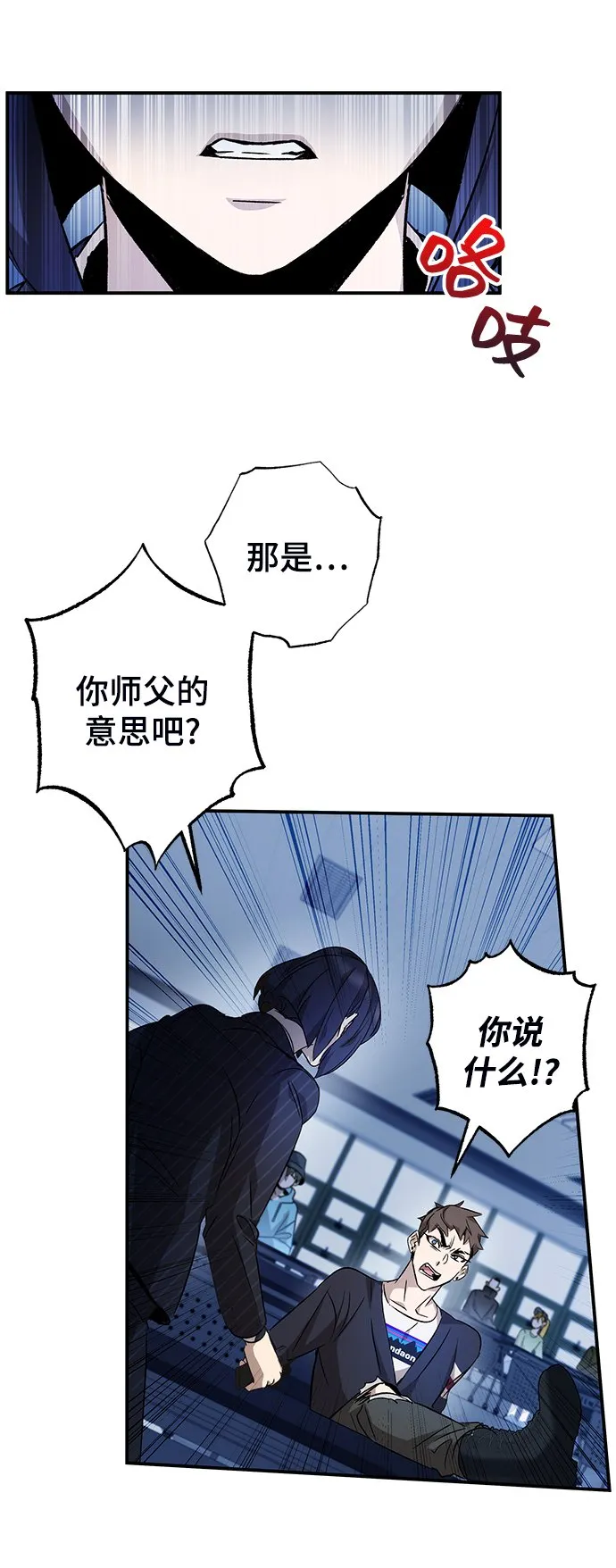 第11话 第31页