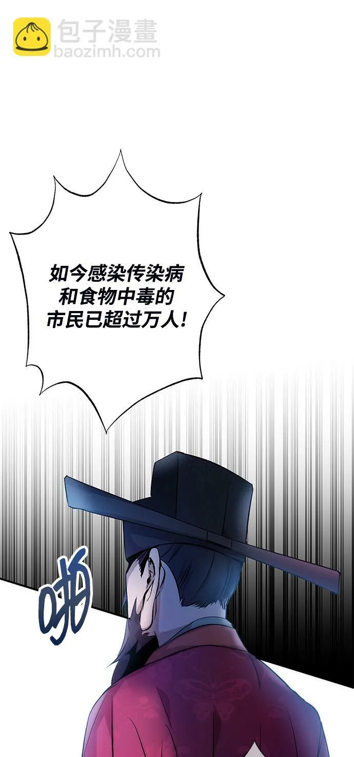 第11话 第32页