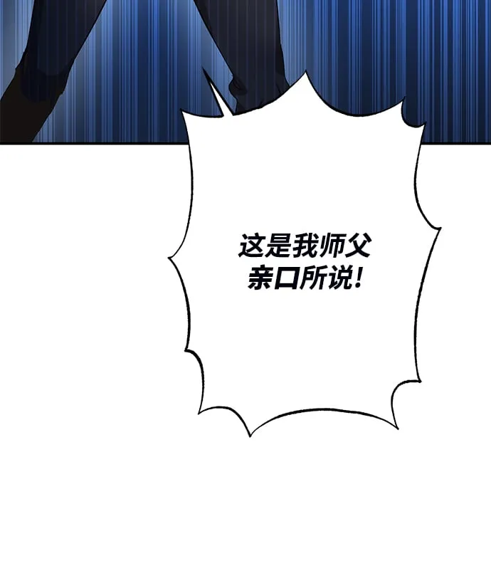 第11话 第34页