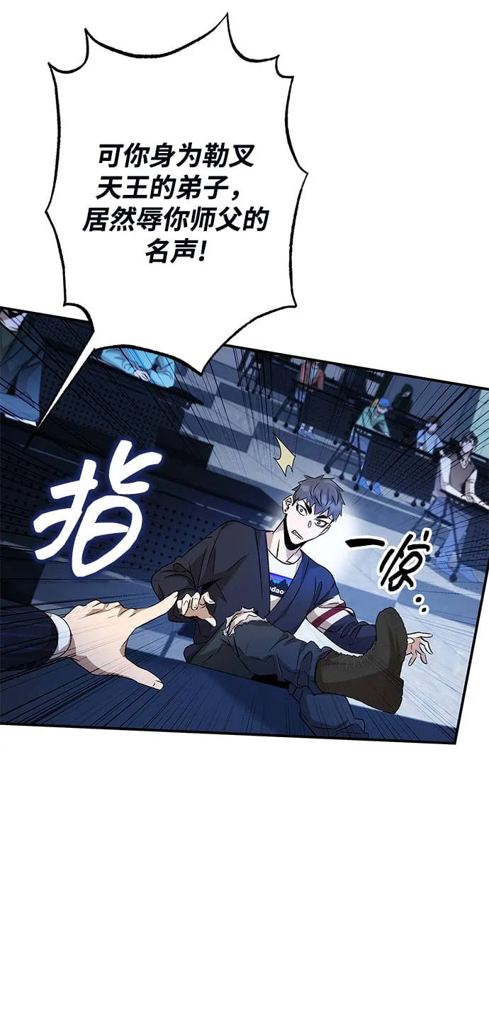 第11话 第35页