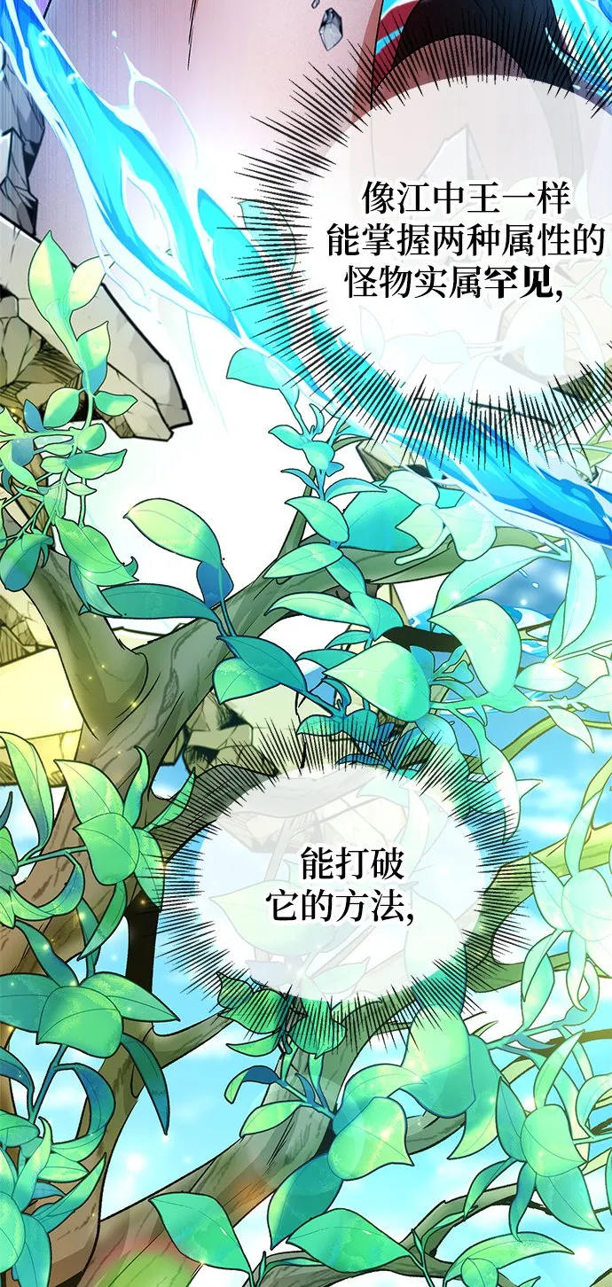 第11话 第42页