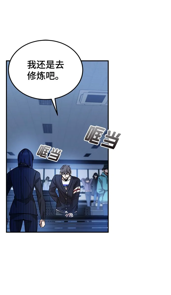 第11话 第48页