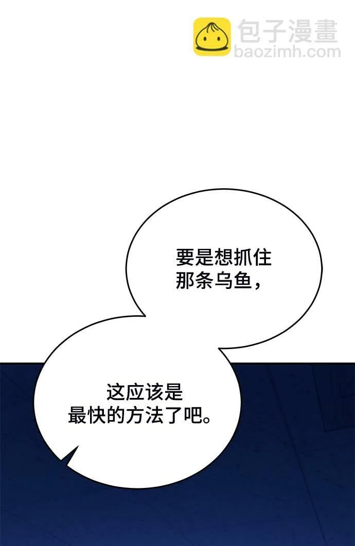 第11话 第49页