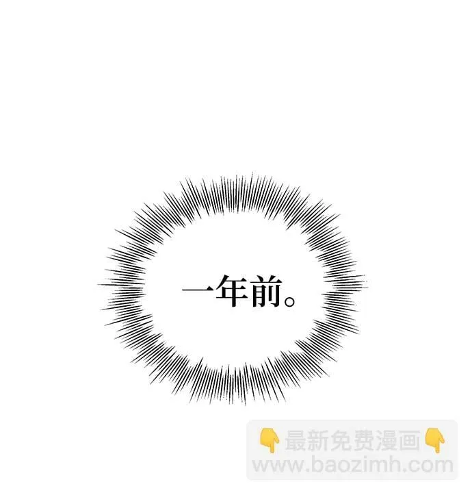 第11话 第57页