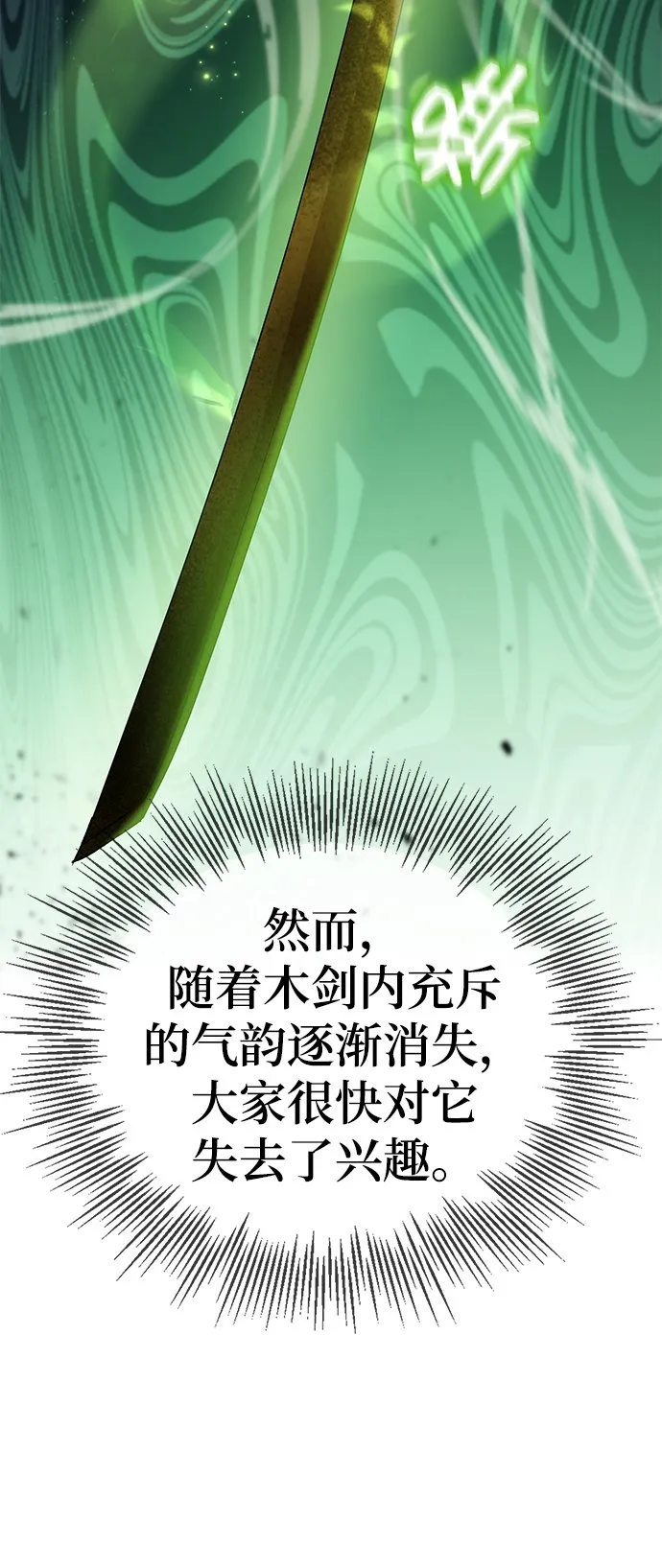 第11话 第62页