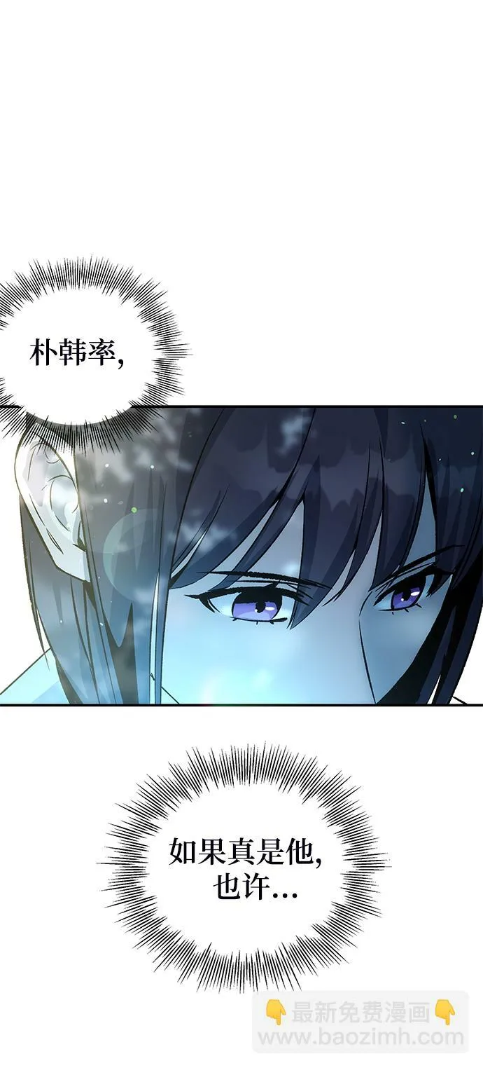 第11话 第63页