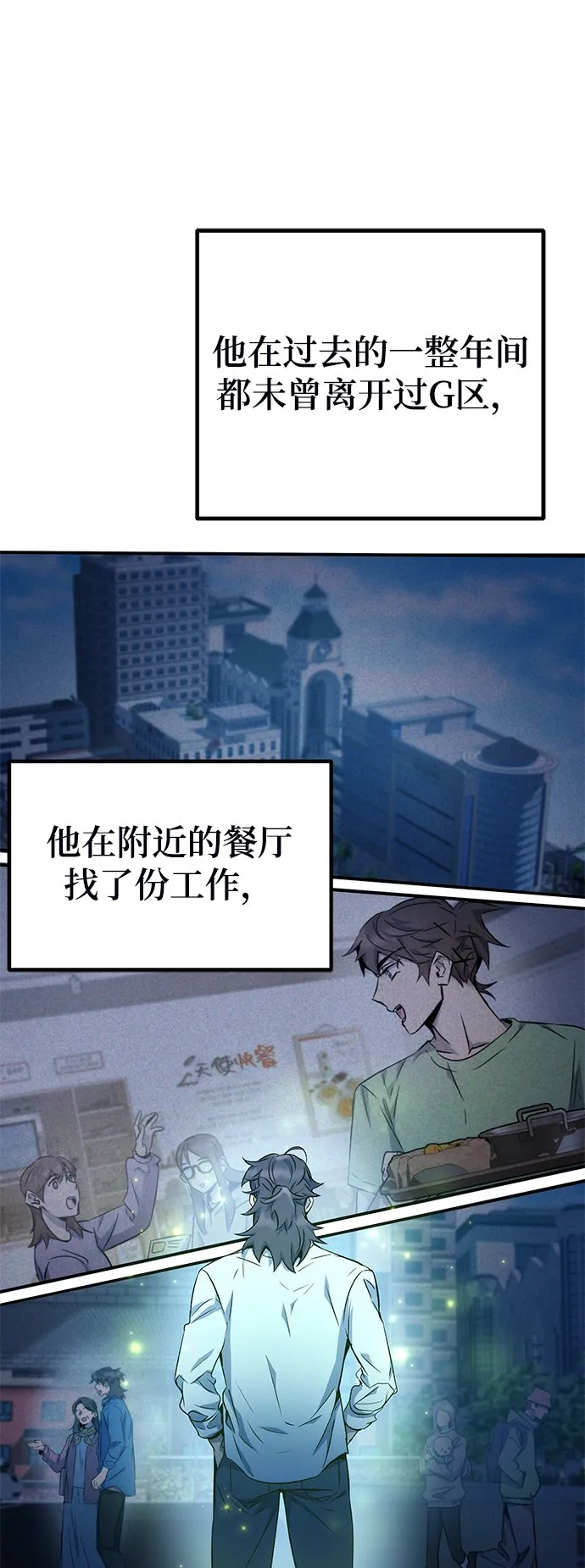 第11话 第64页