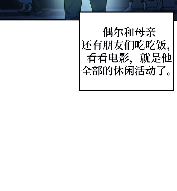第11话 第65页