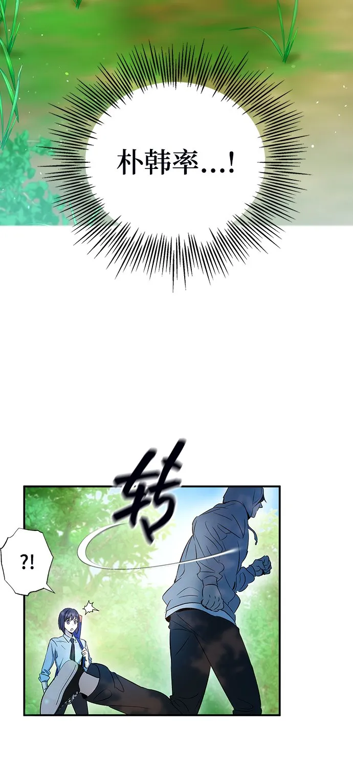 第11话 第71页
