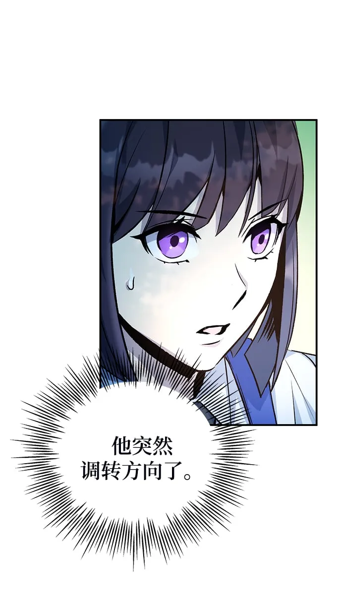 第11话 第72页