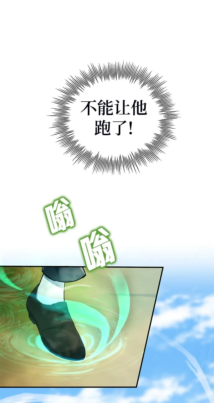 第11话 第73页