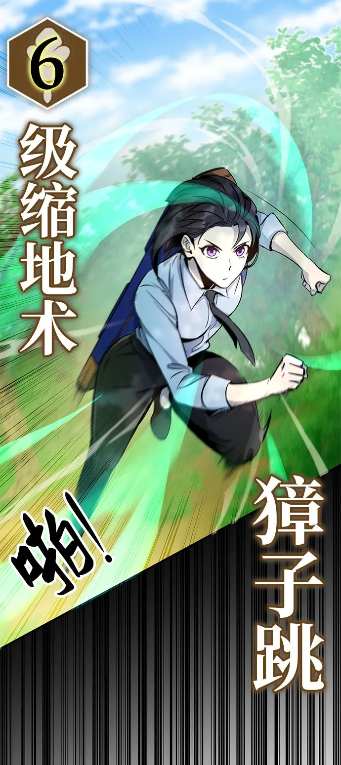 第11话 第74页