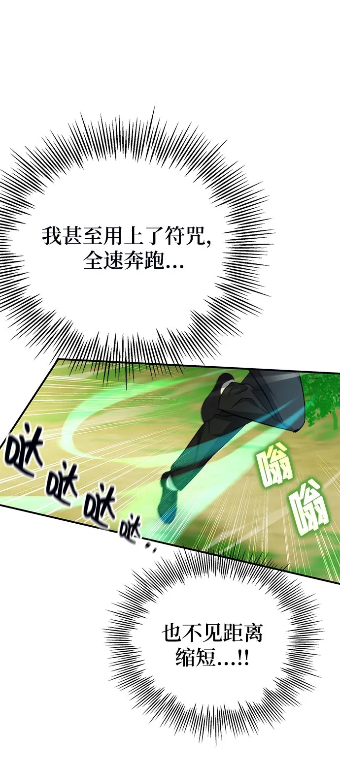 第11话 第79页
