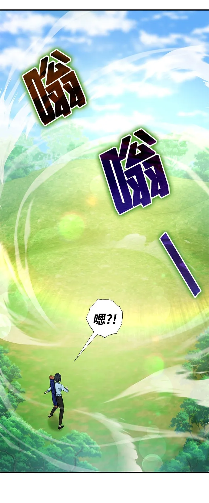 第11话 第81页