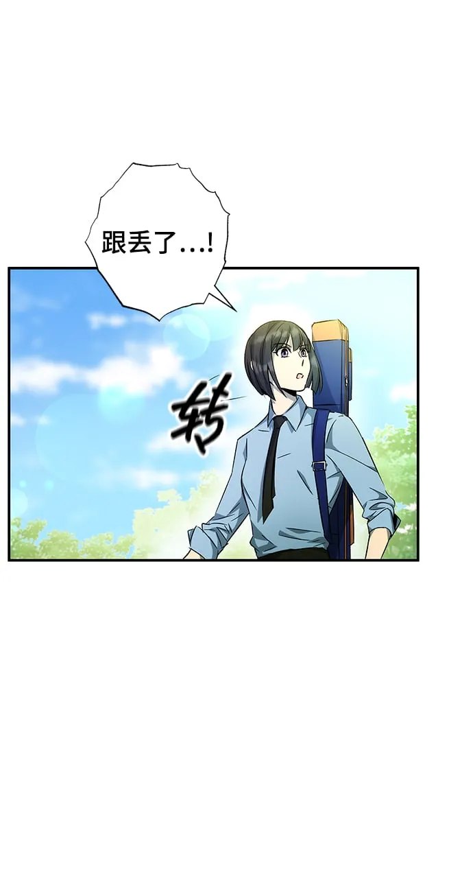 第11话 第82页