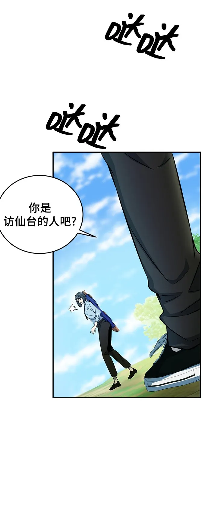第11话 第83页