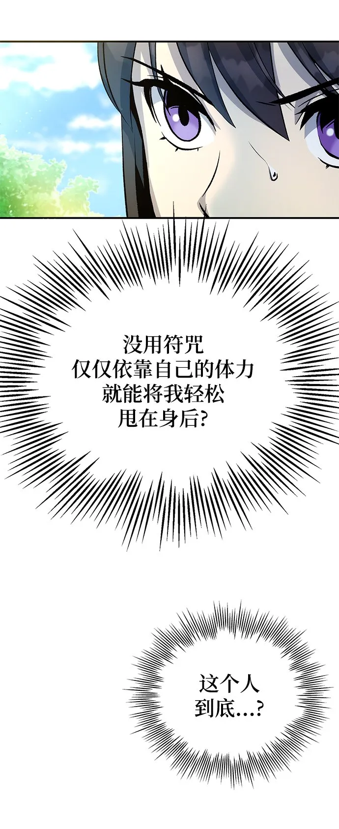 第11话 第86页