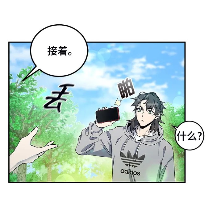 第11话 第87页