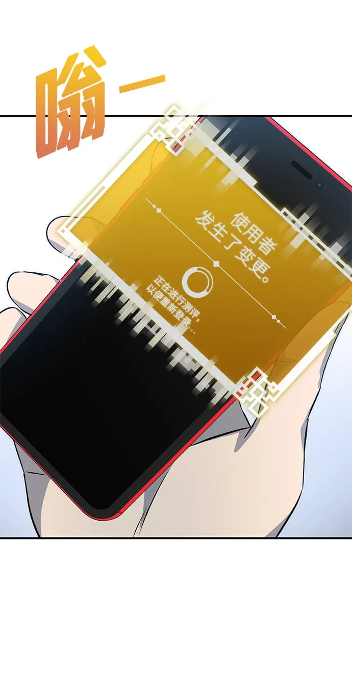 第11话 第89页