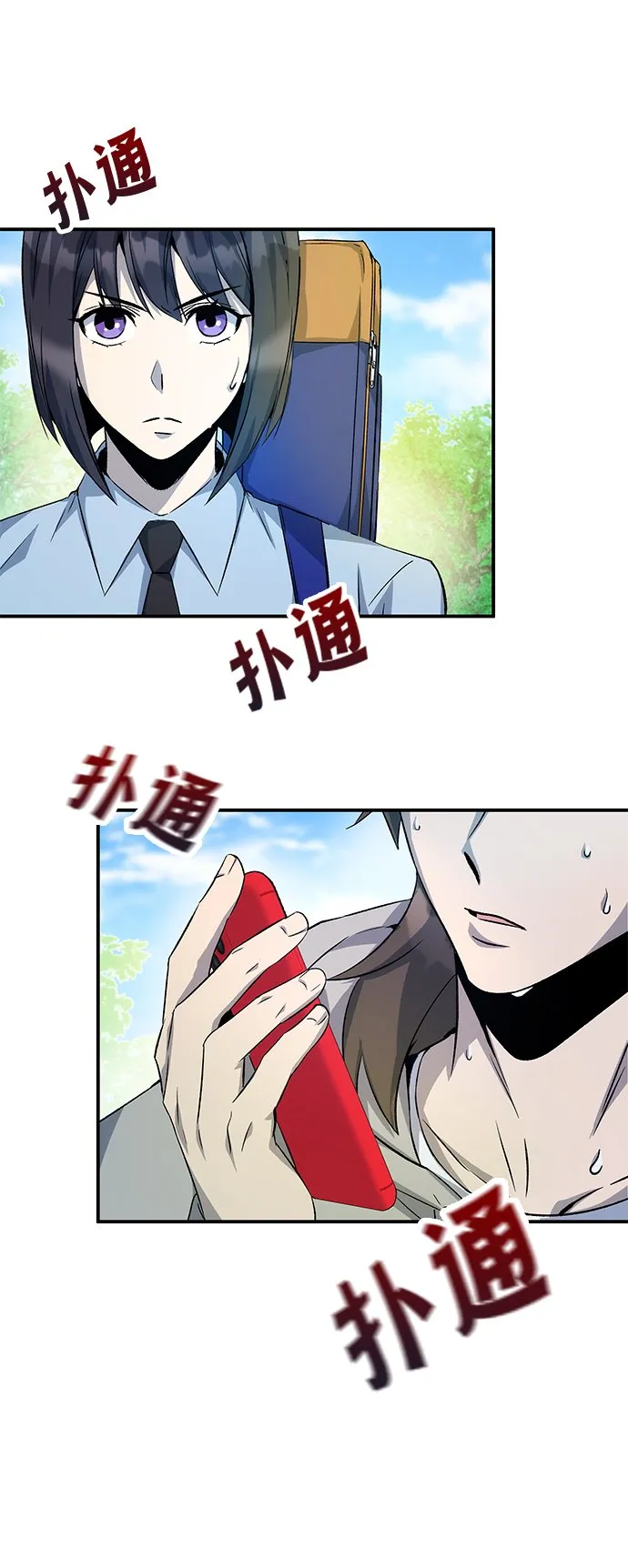 第11话 第90页