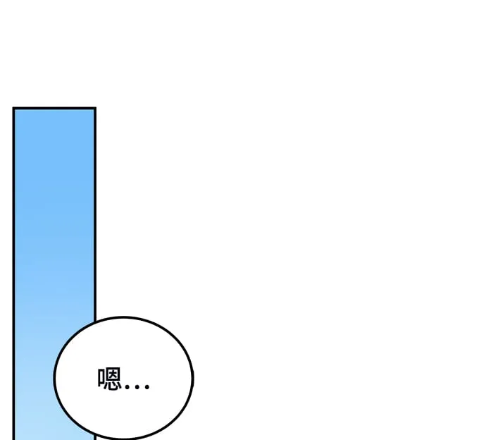 第11话 第91页