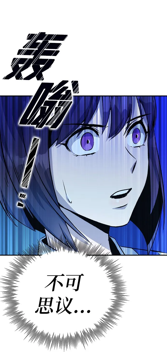 第11话 第93页