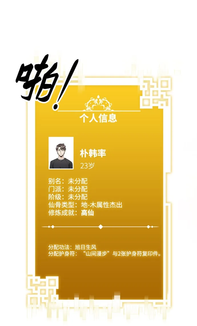 第11话 第94页