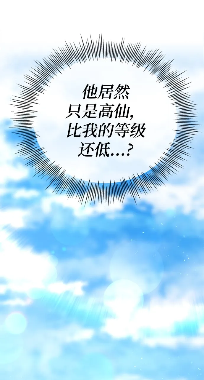 第11话 第95页