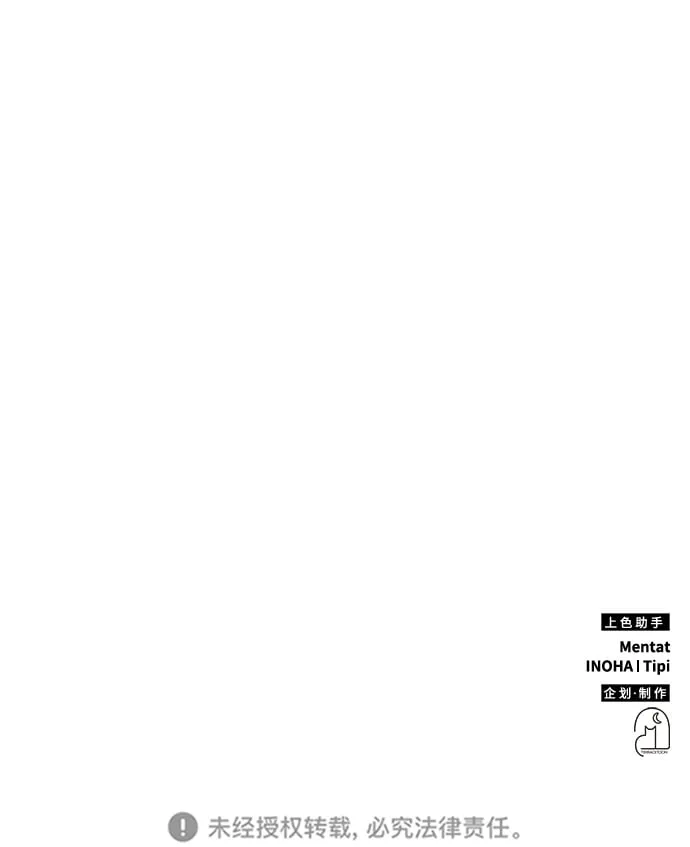 第11话 第98页