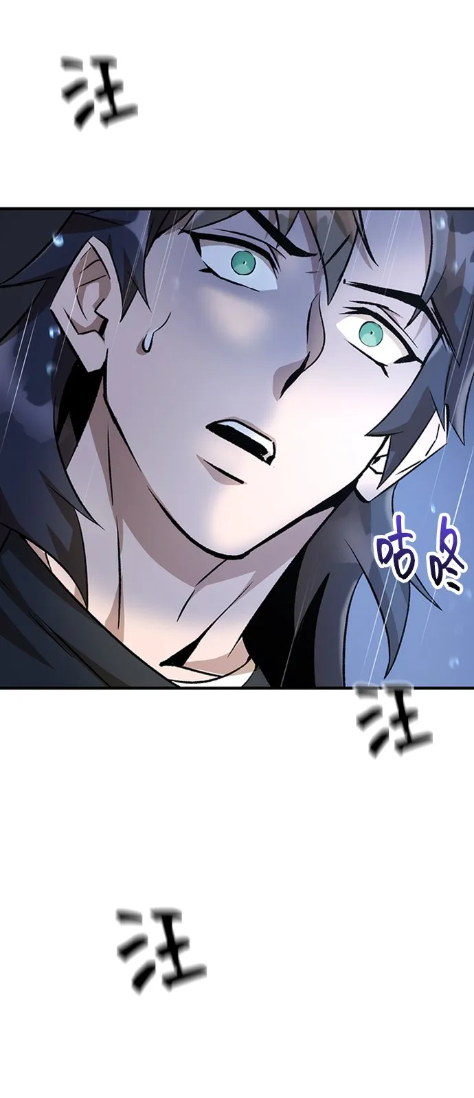 第9话 第5页