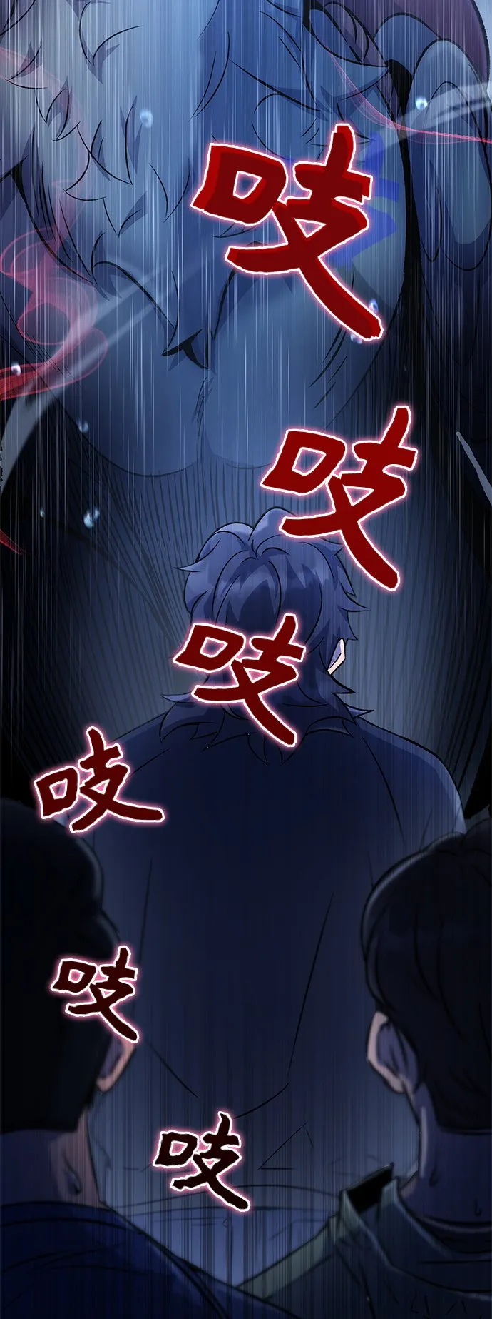 第9话 第11页