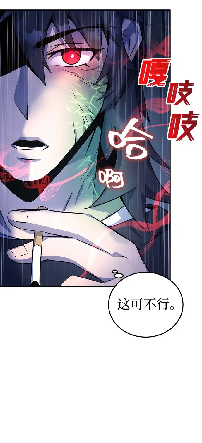 第9话 第17页