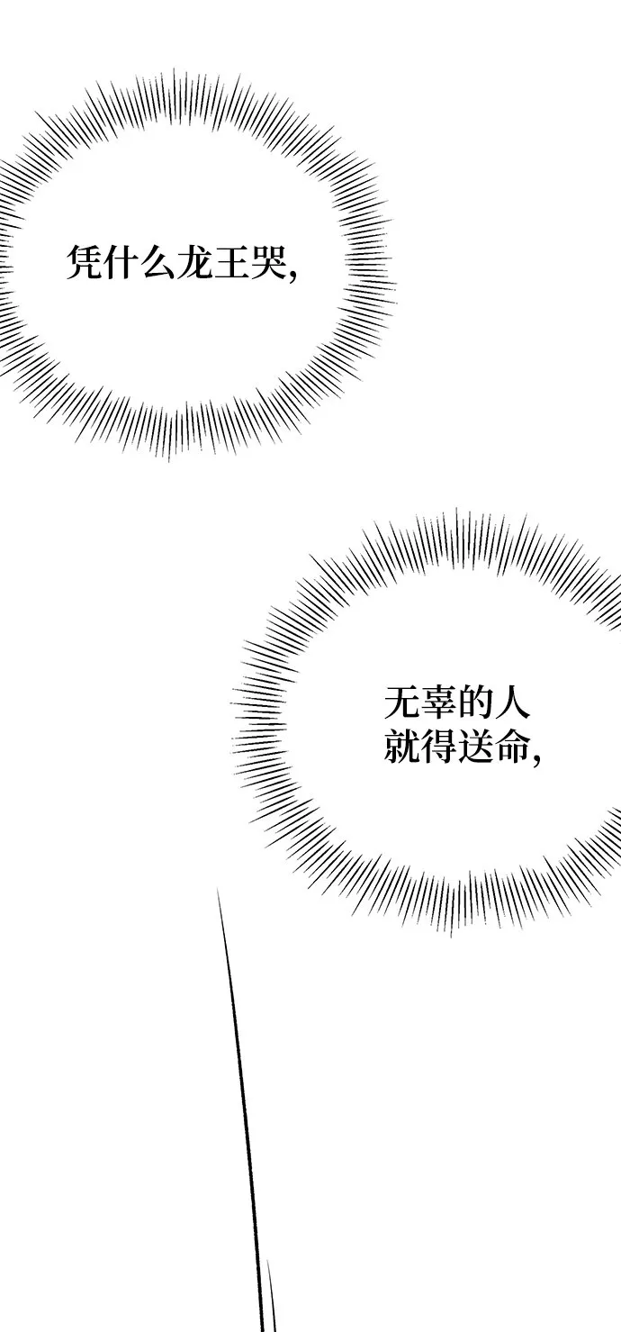 第9话 第18页